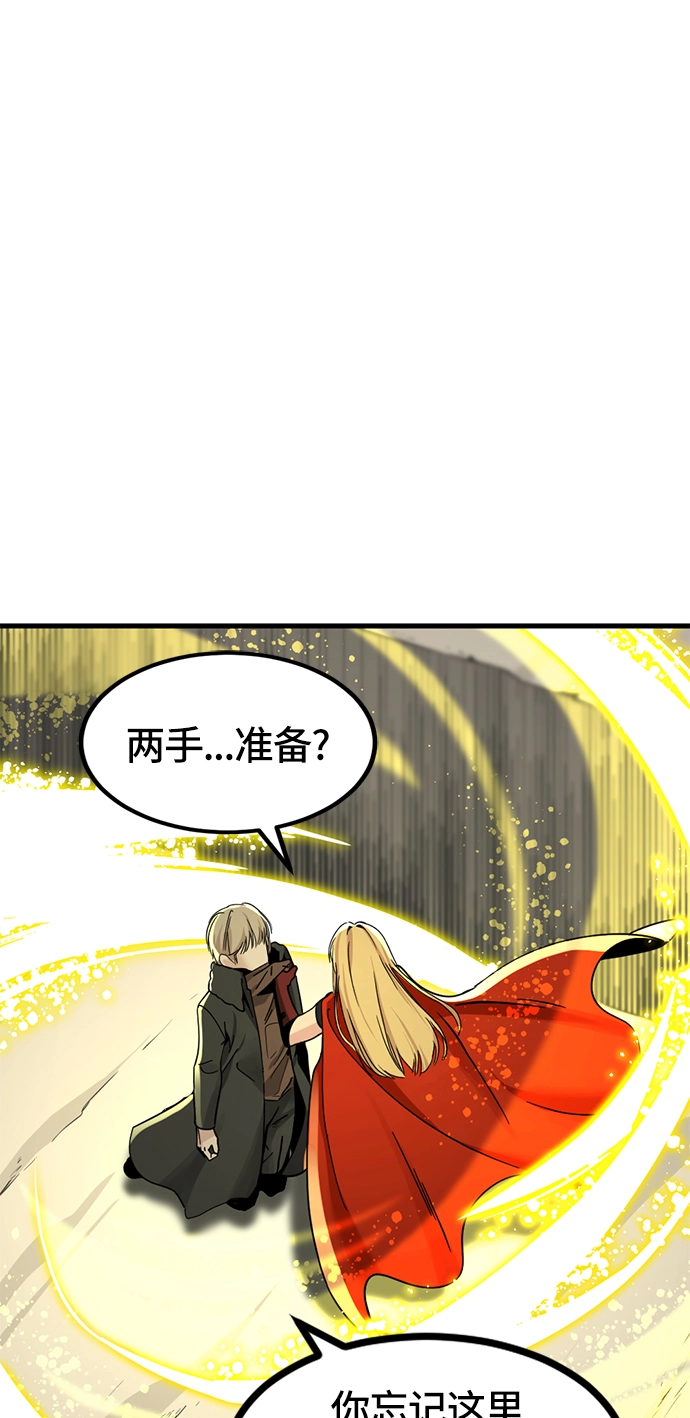 第27话 第94页