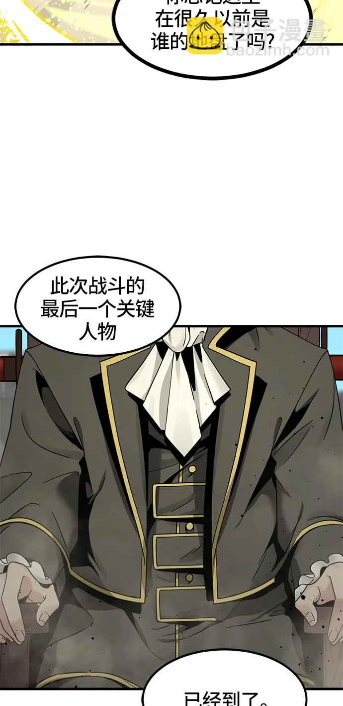 第27话 第95页