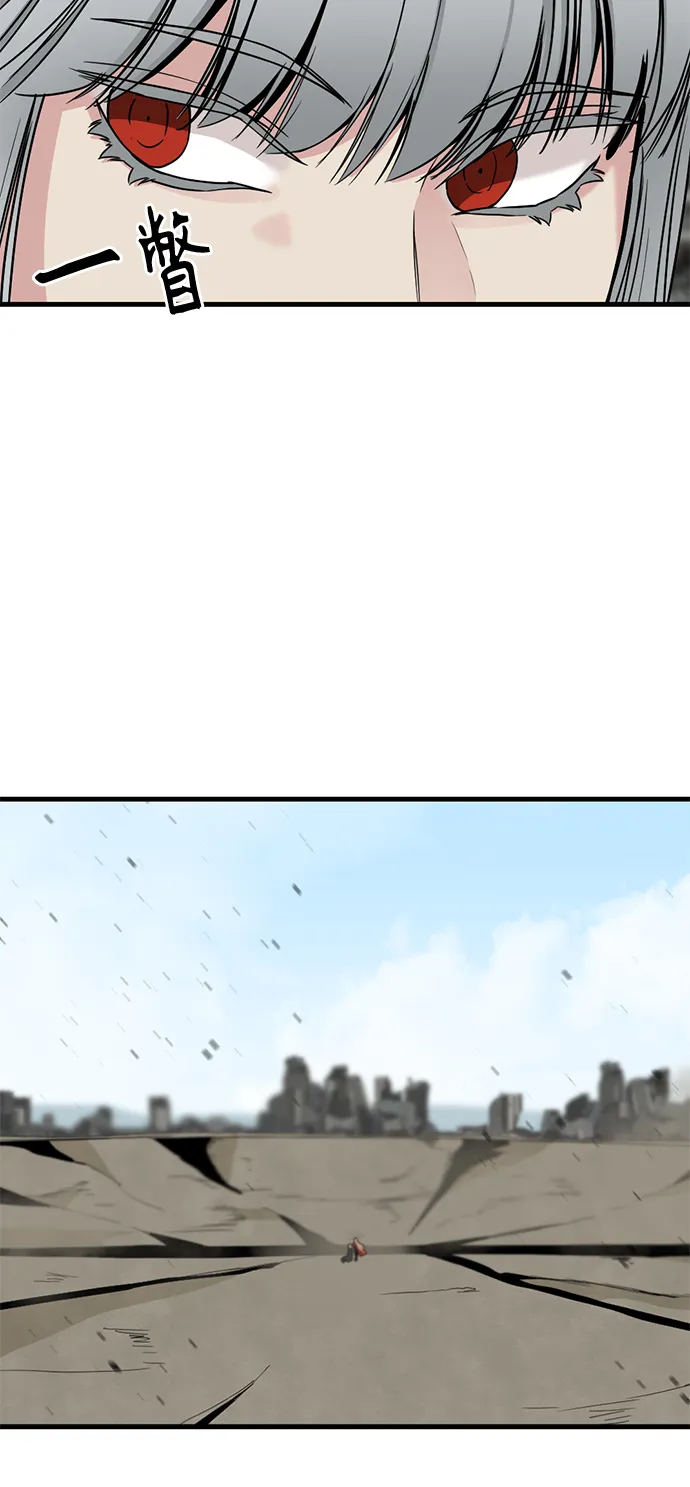 第28话 第4页