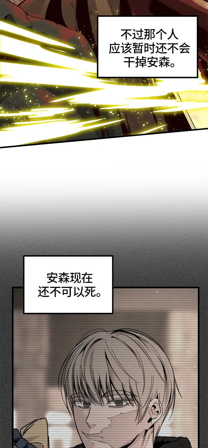 第28话 第6页