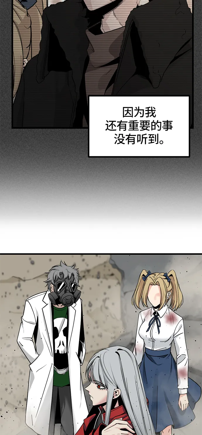 第28话 第7页