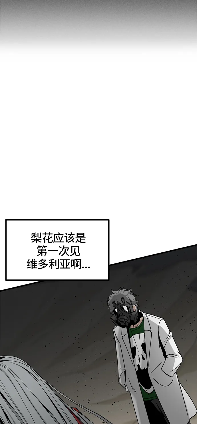 第28话 第10页