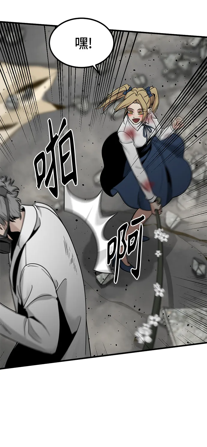 第28话 第12页