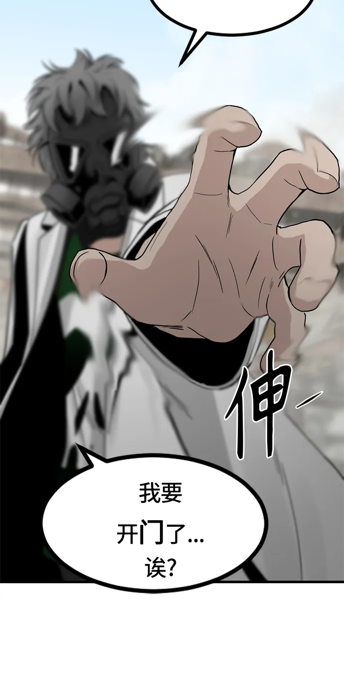 第28话 第16页