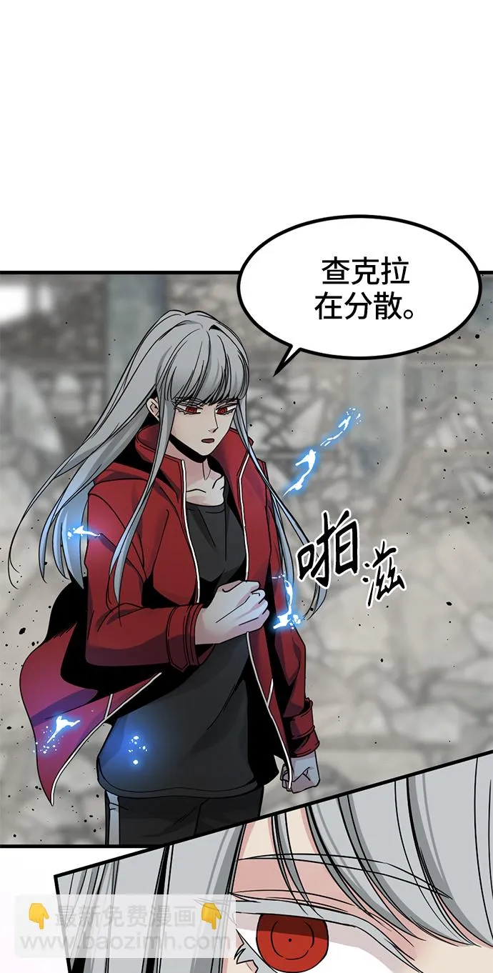 第28话 第18页