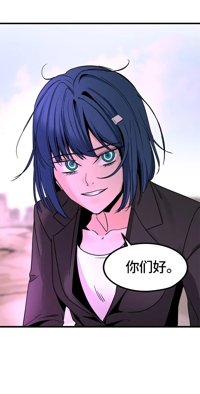 第28话 第23页