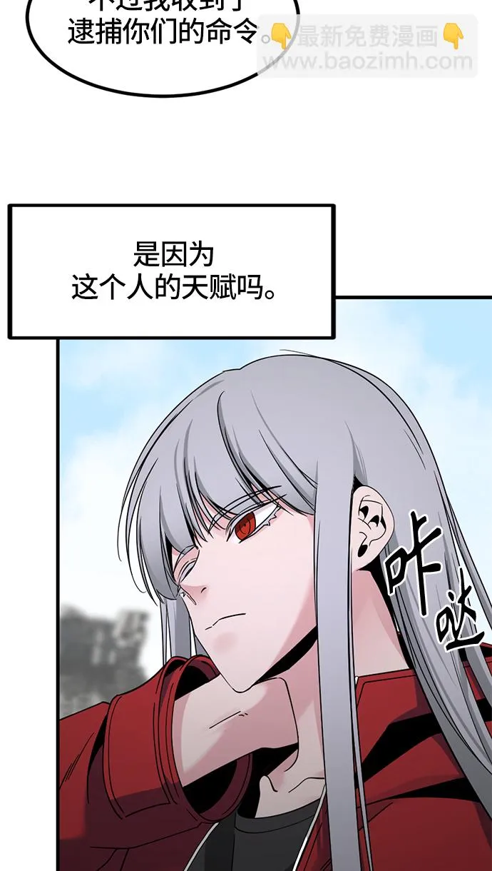 第28话 第25页