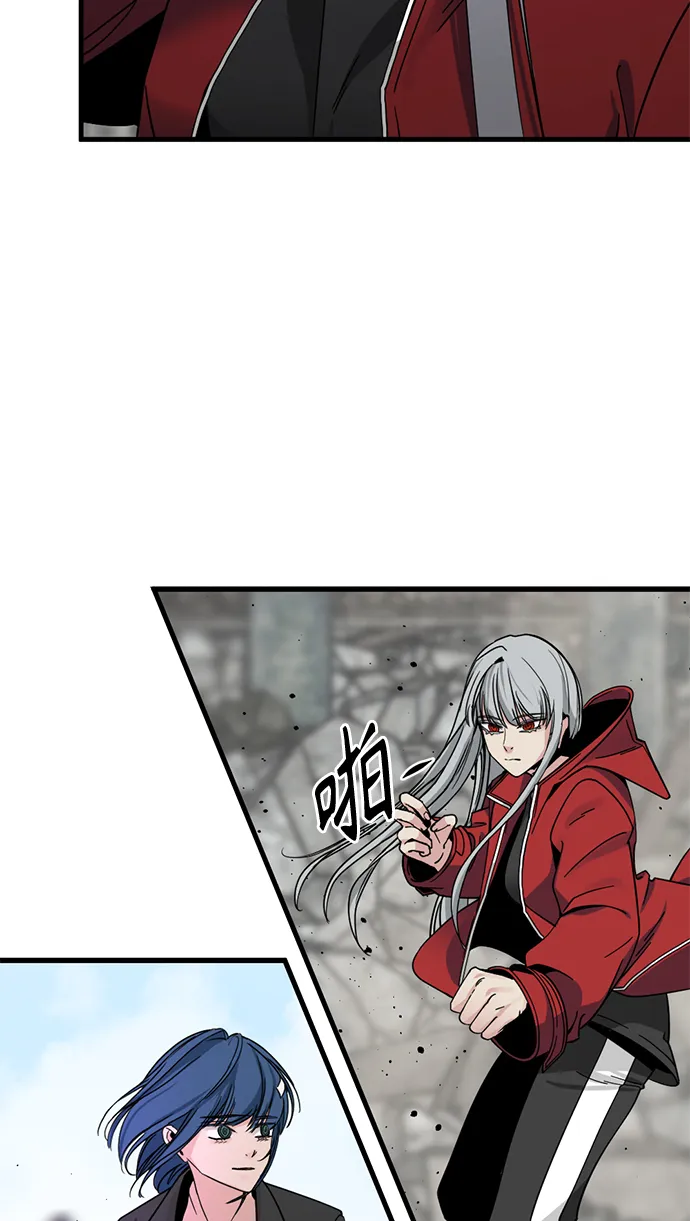 第28话 第26页