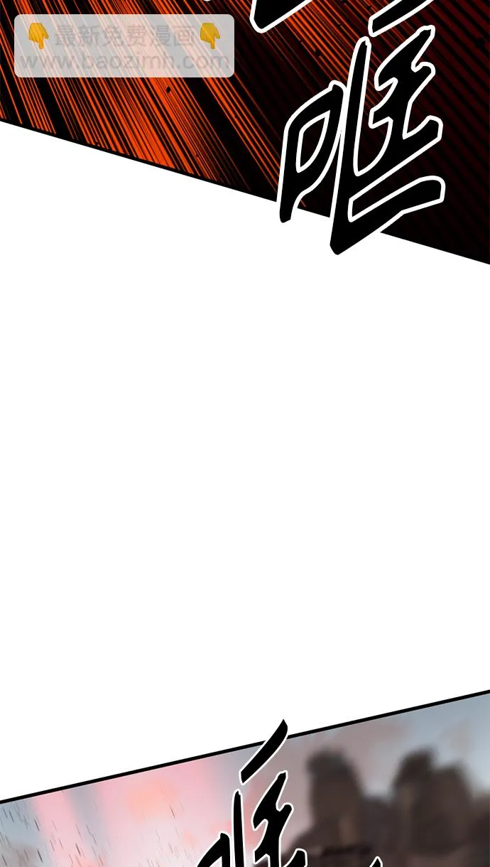 第28话 第30页