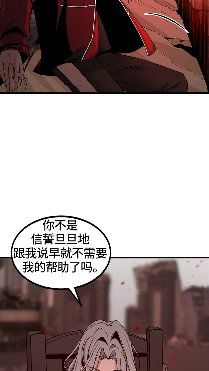 第28话 第33页