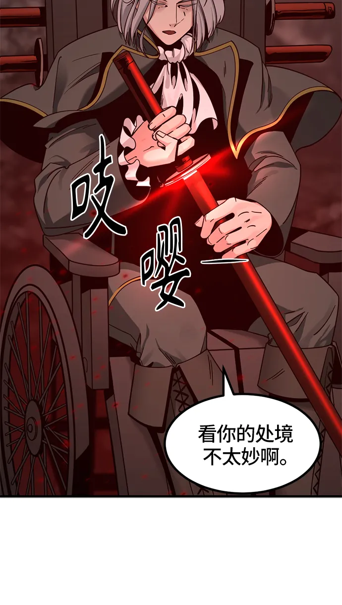 第28话 第34页