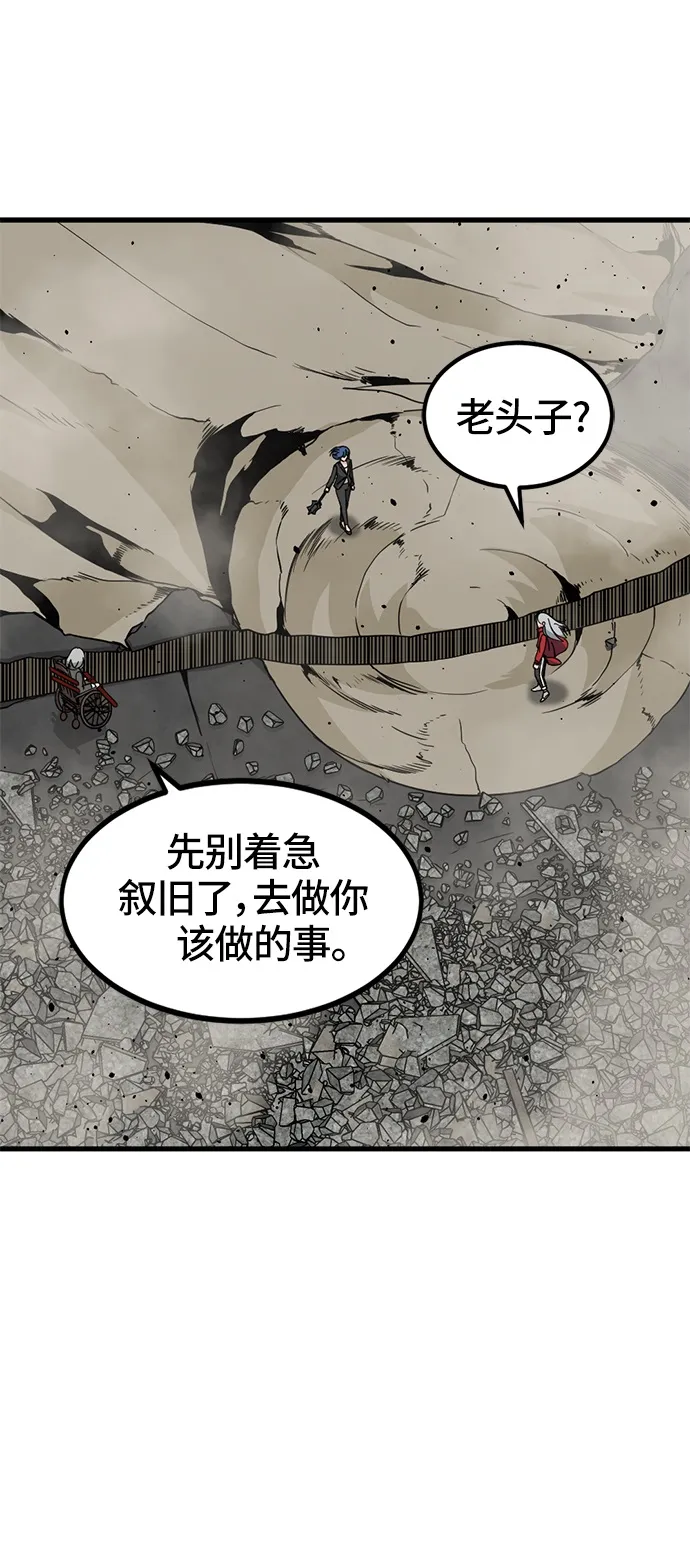 第28话 第35页