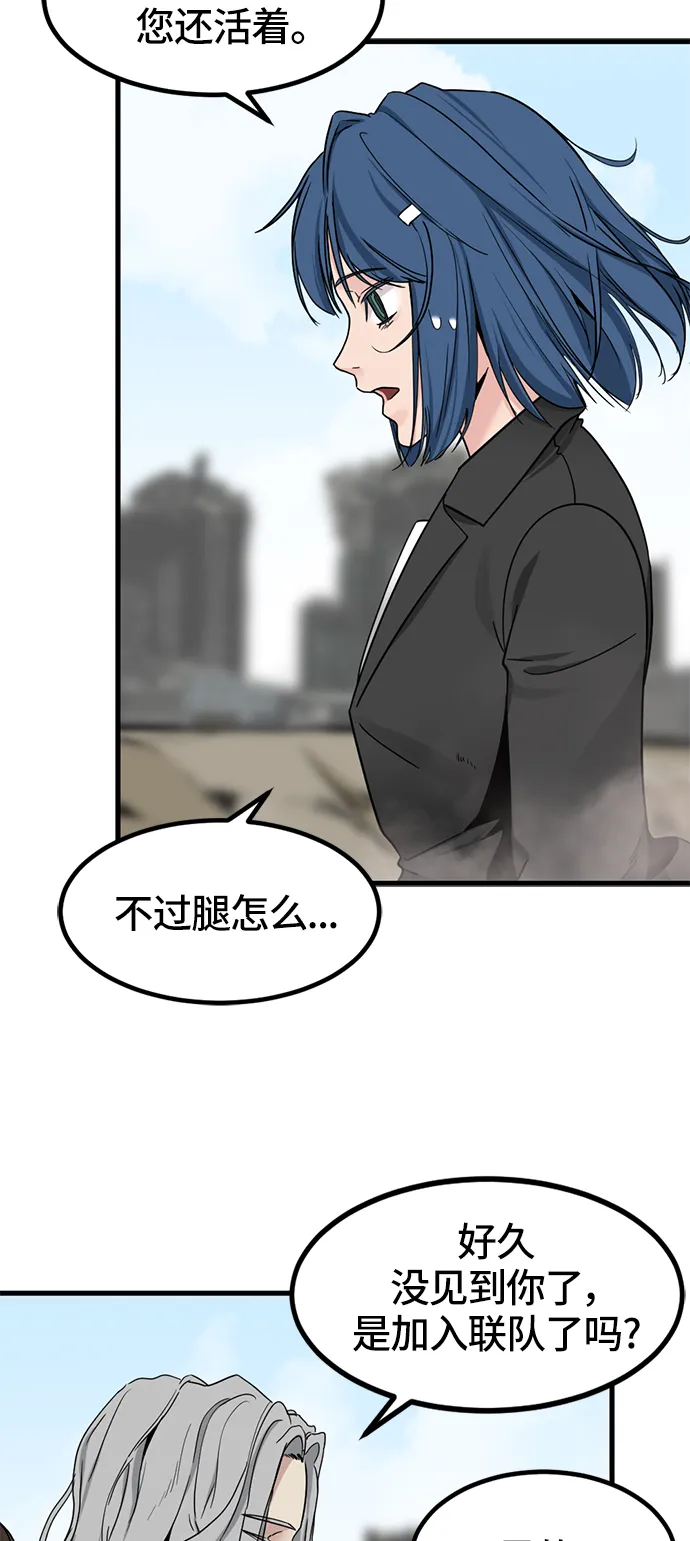 第28话 第38页