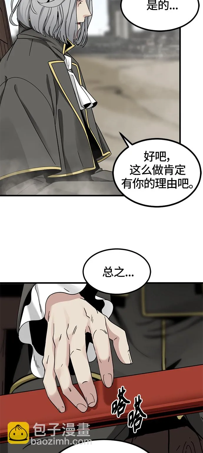第28话 第39页