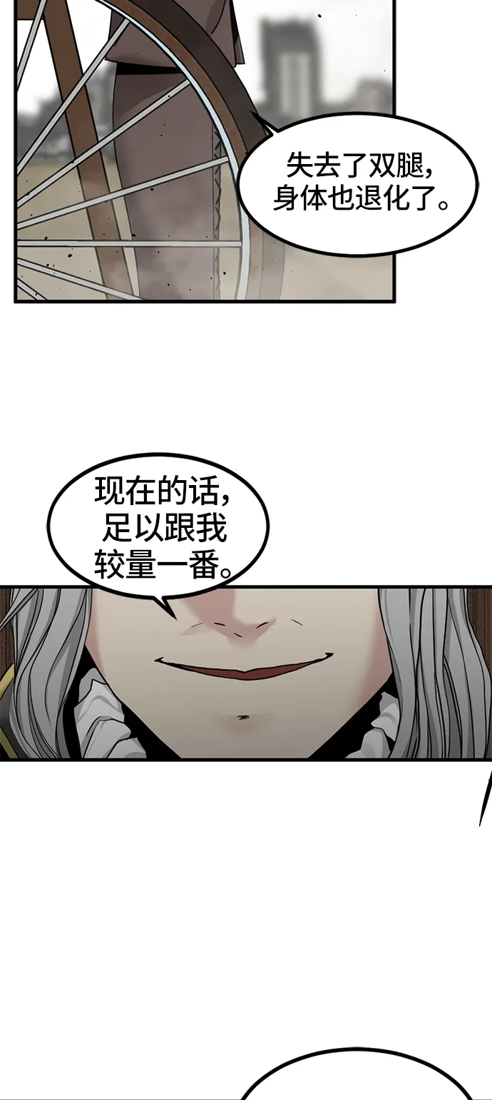 第28话 第41页