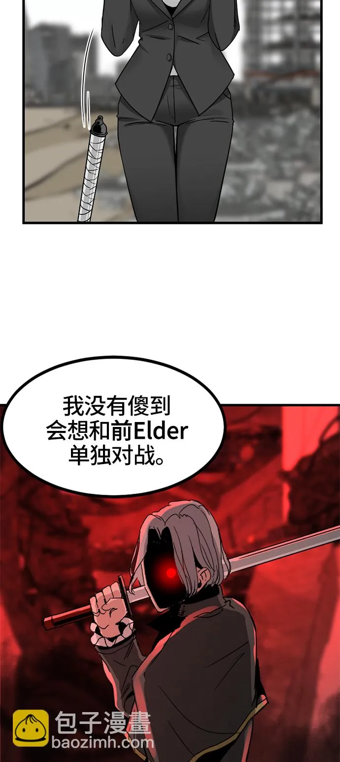 第28话 第43页