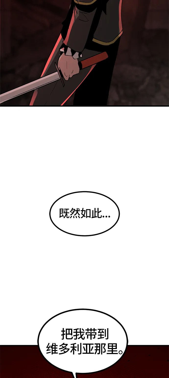 第28话 第44页