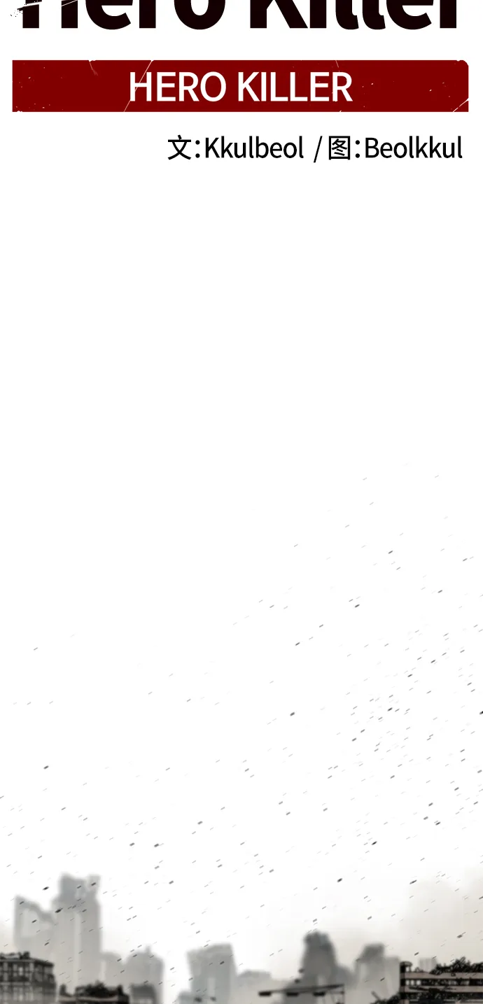 第28话 第47页