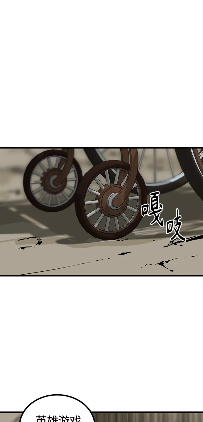 第28话 第49页