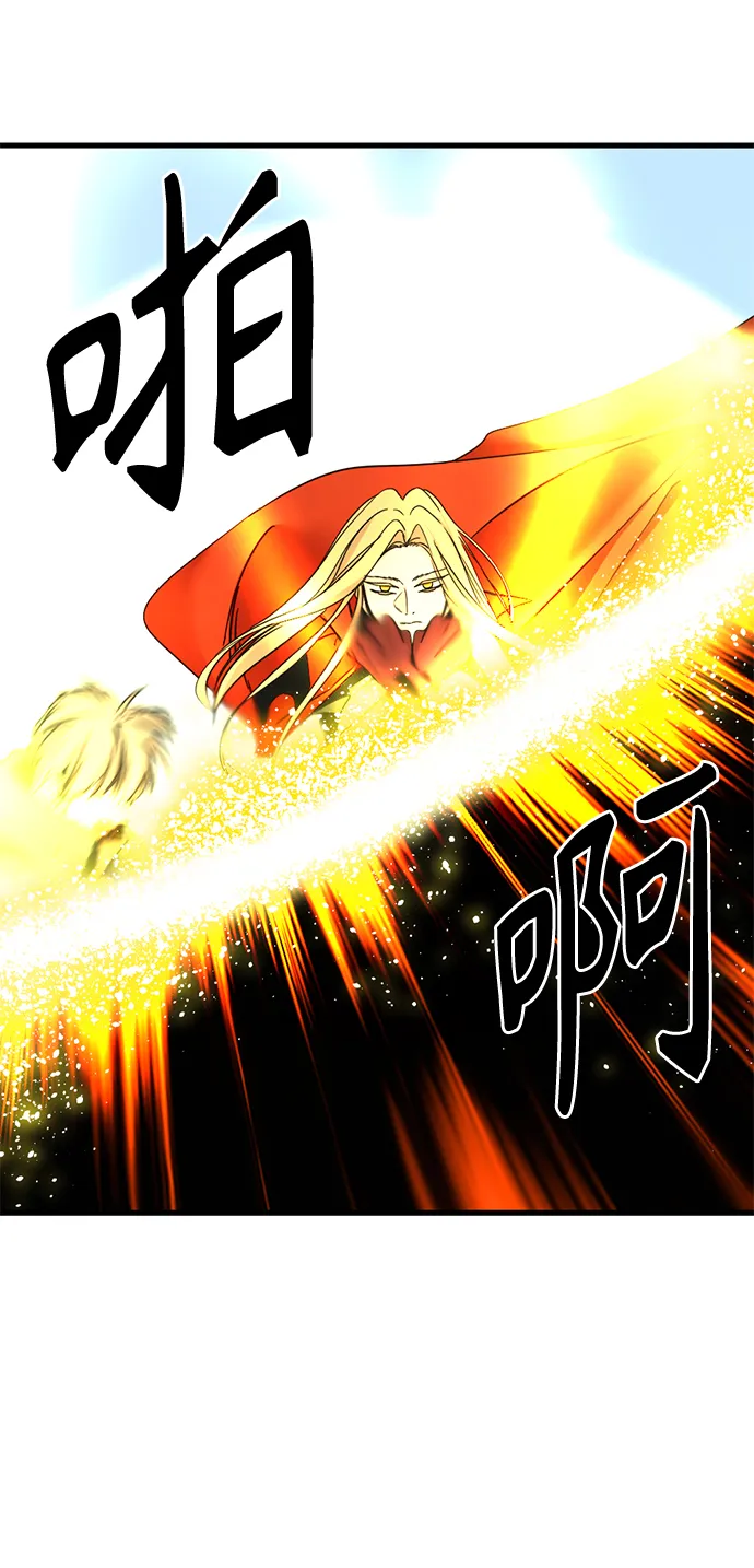 第28话 第52页