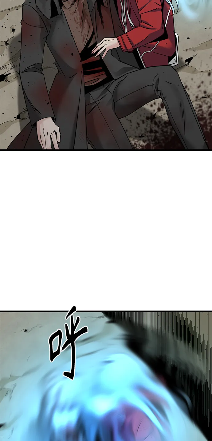 第28话 第54页