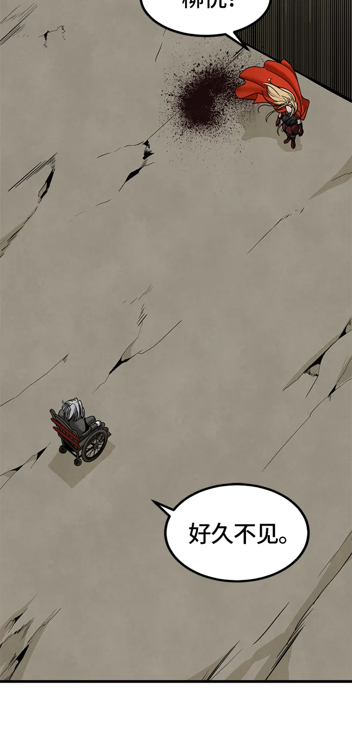 第28话 第56页