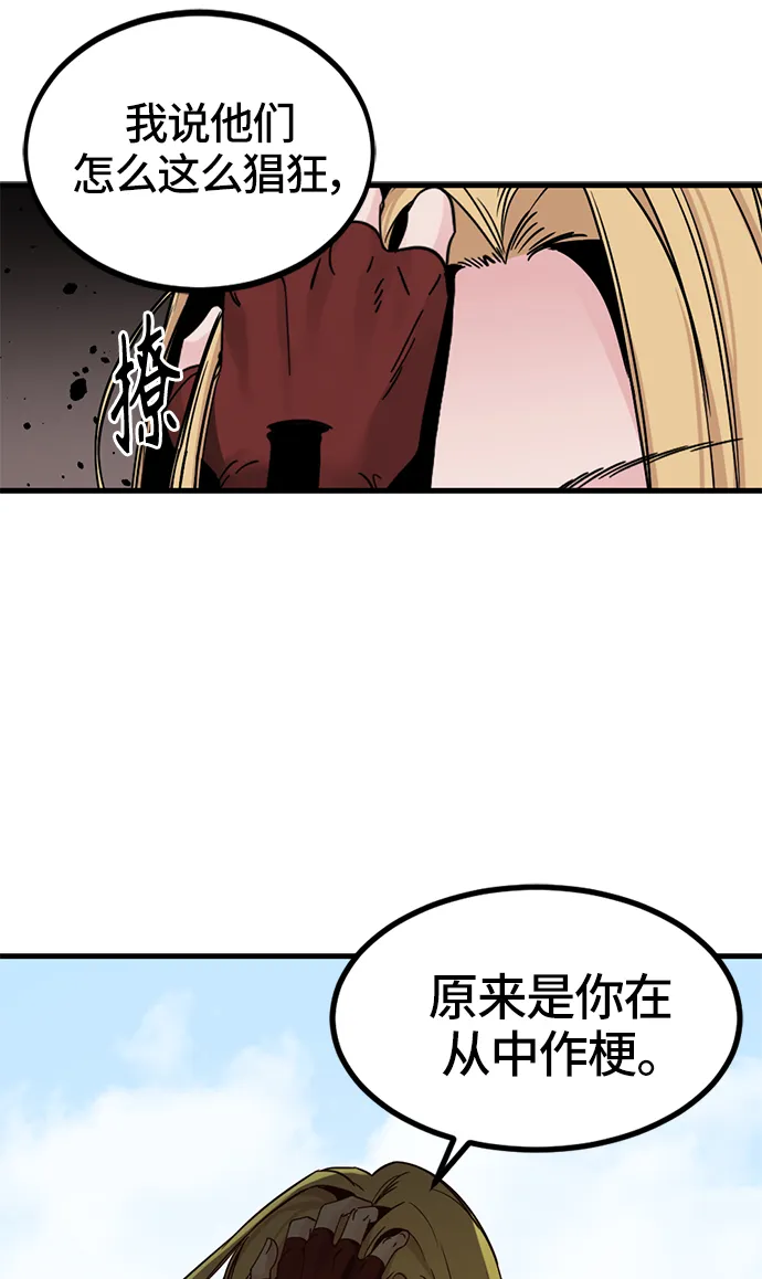 第28话 第57页