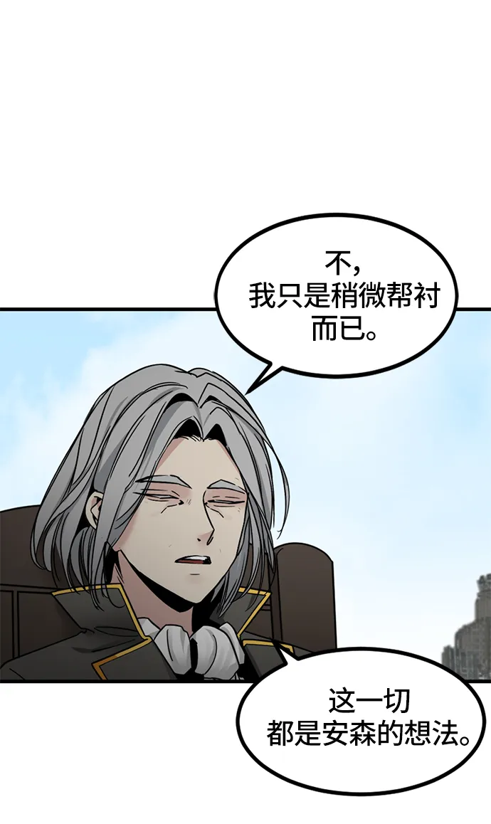 第28话 第59页