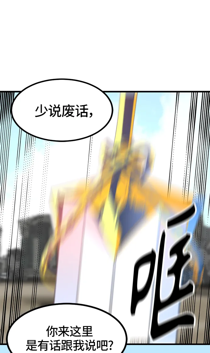 第28话 第60页