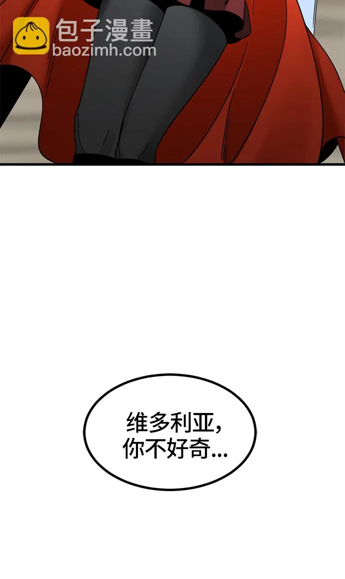 第28话 第62页