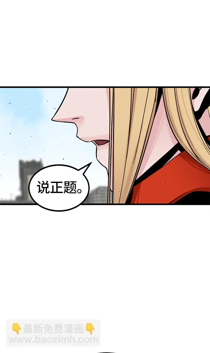 第28话 第65页