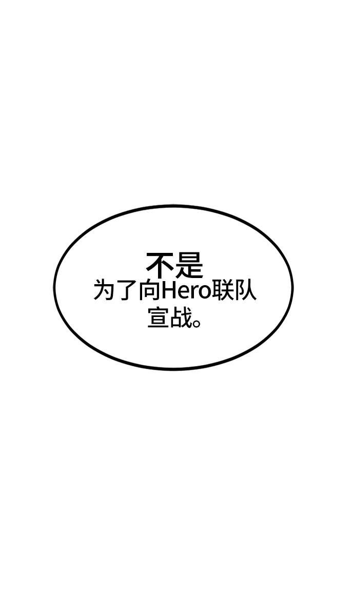 第28话 第67页