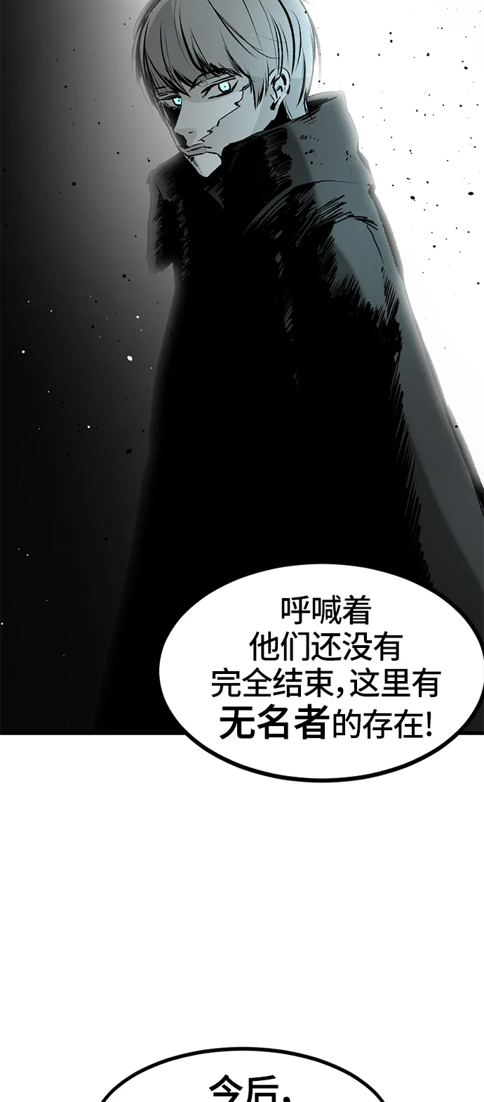 第28话 第69页