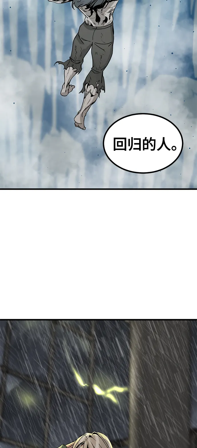 第28话 第72页