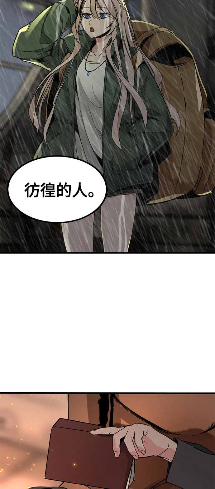 第28话 第73页