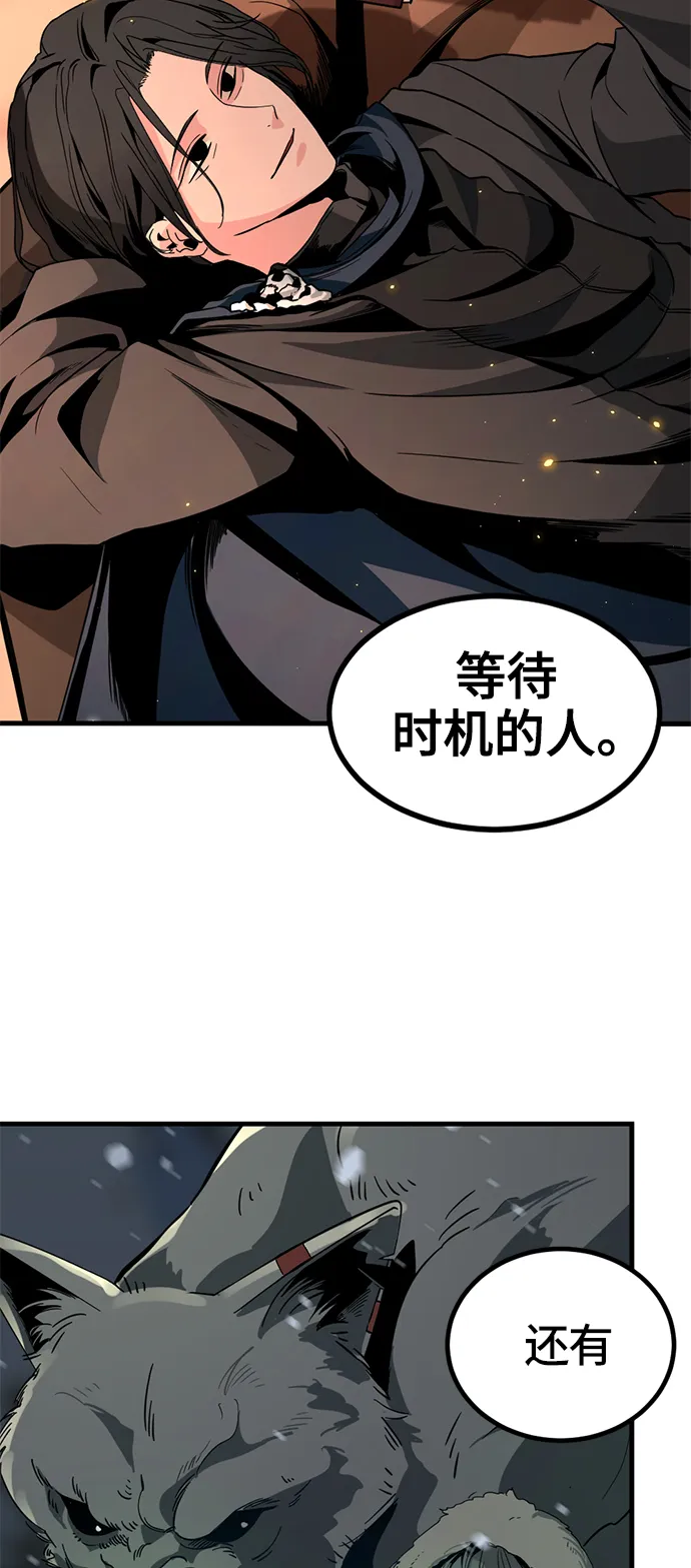 第28话 第74页