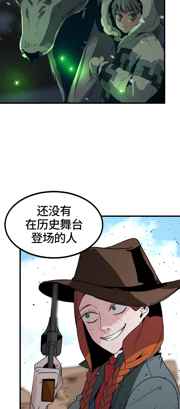 第28话 第75页