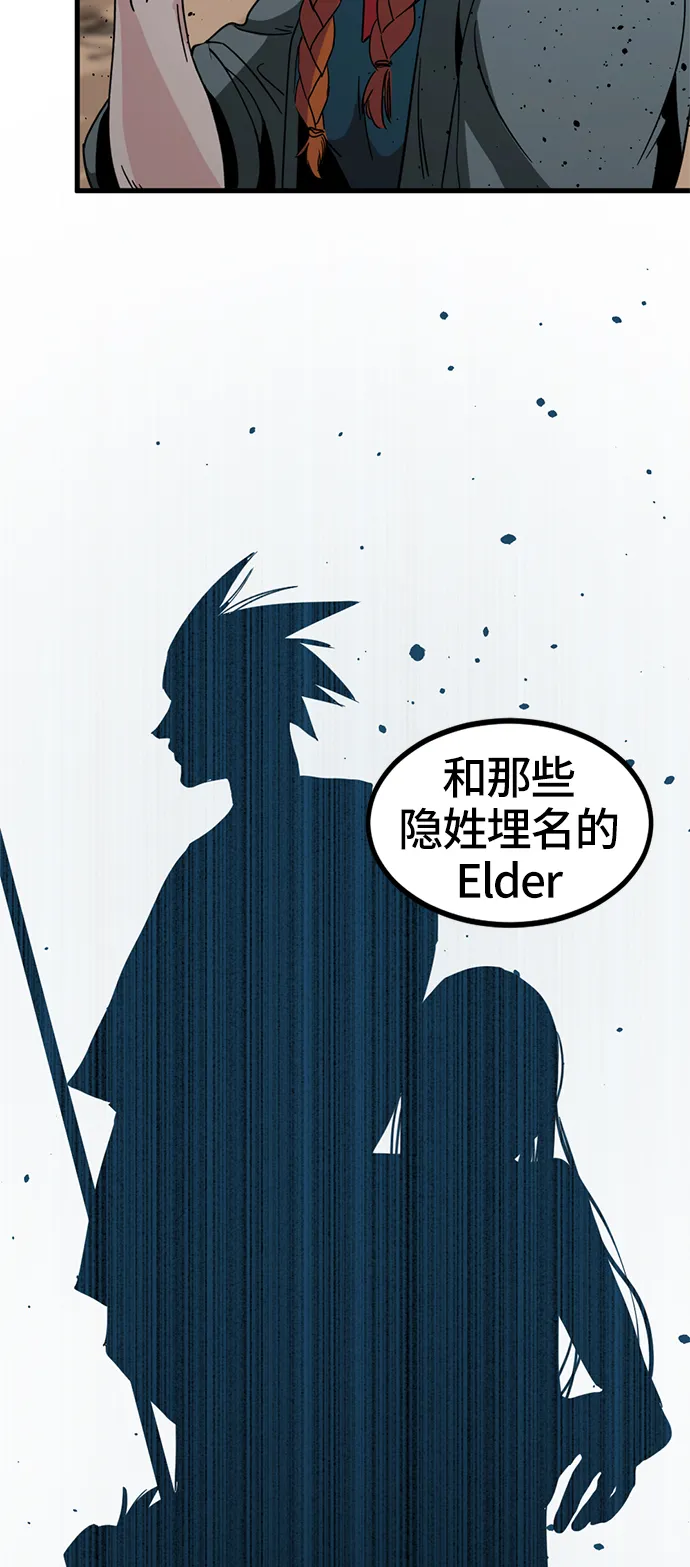第28话 第76页
