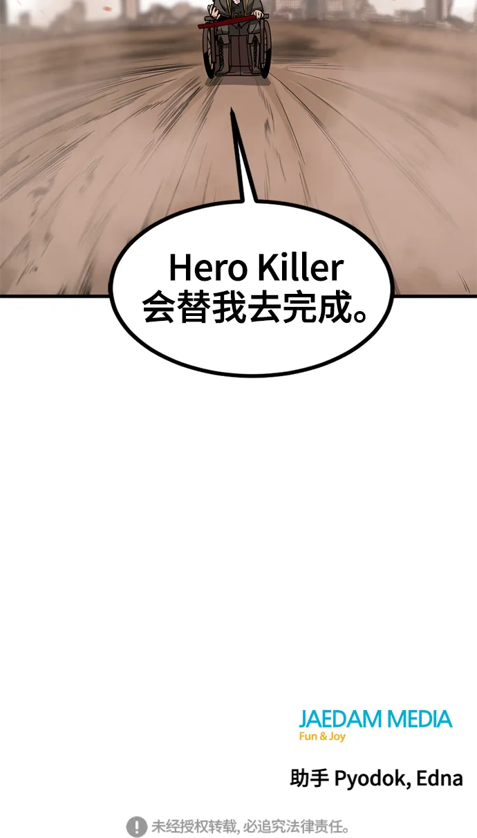 第28话 第90页