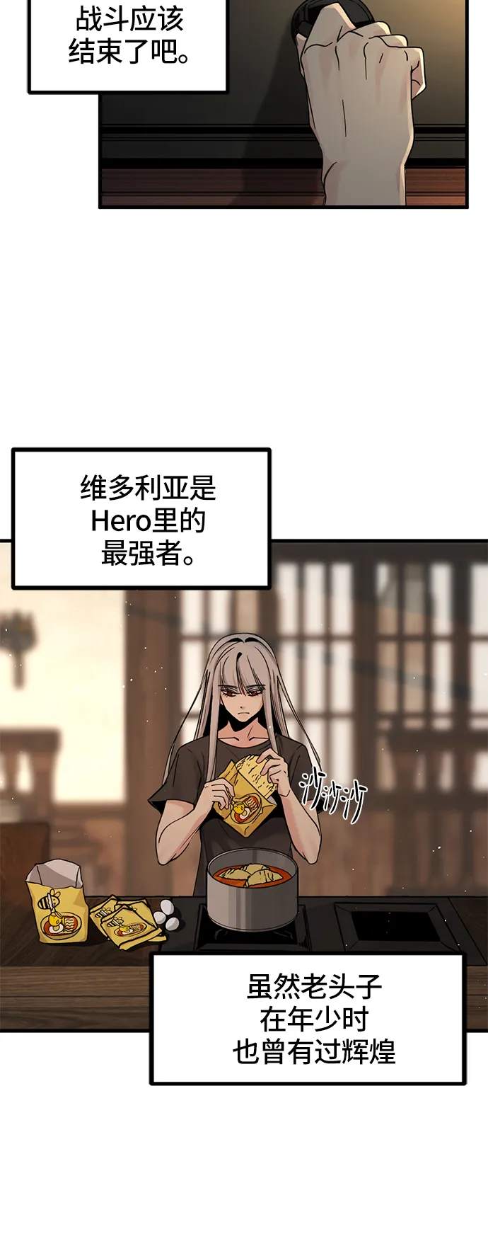 第29话 第31页
