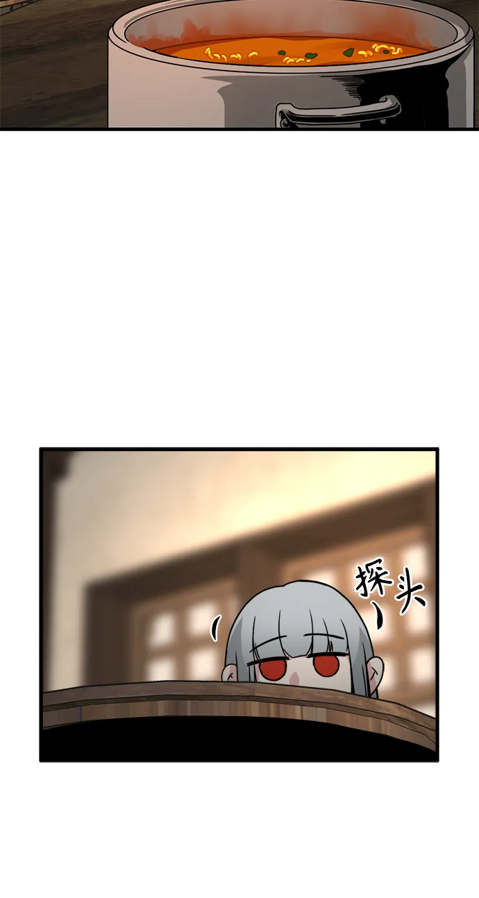 第29话 第38页
