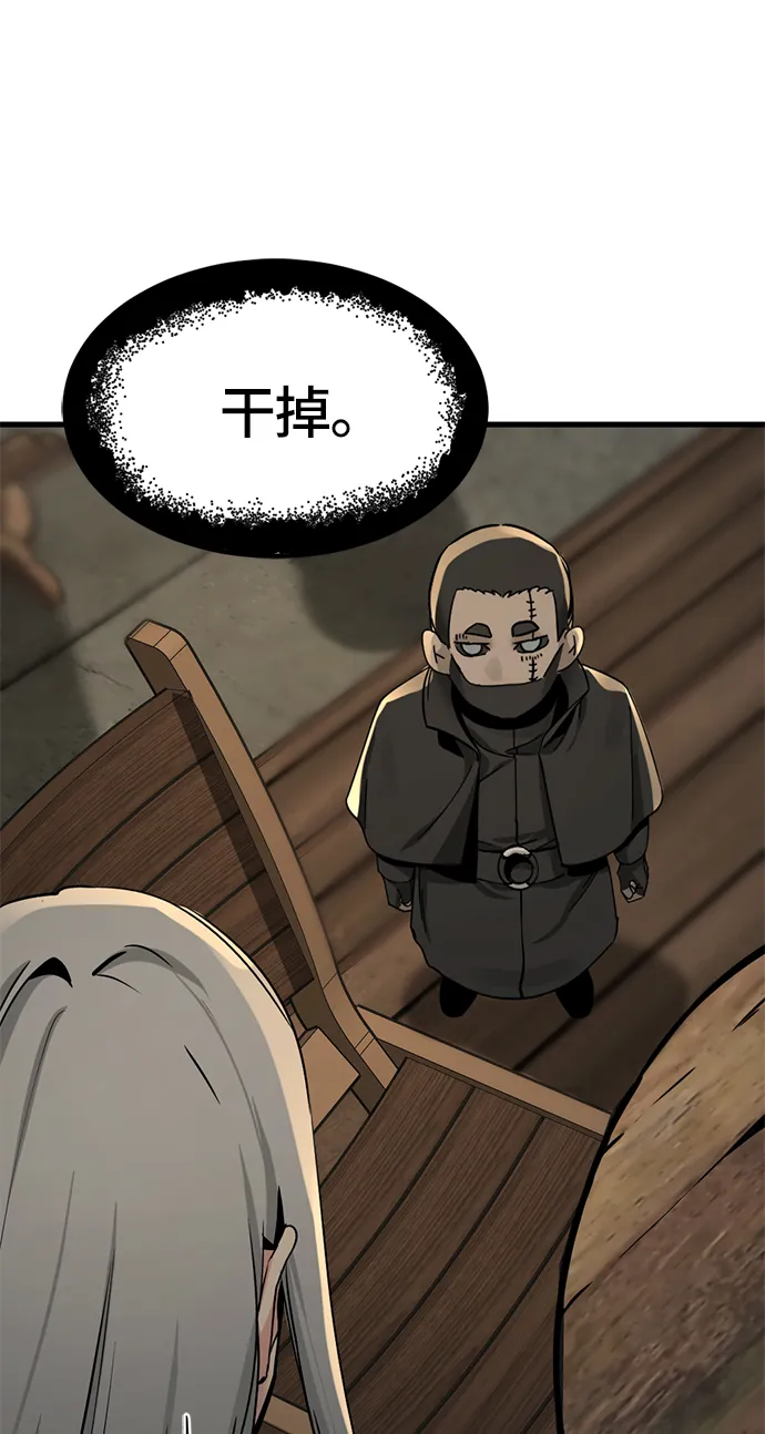 第29话 第39页