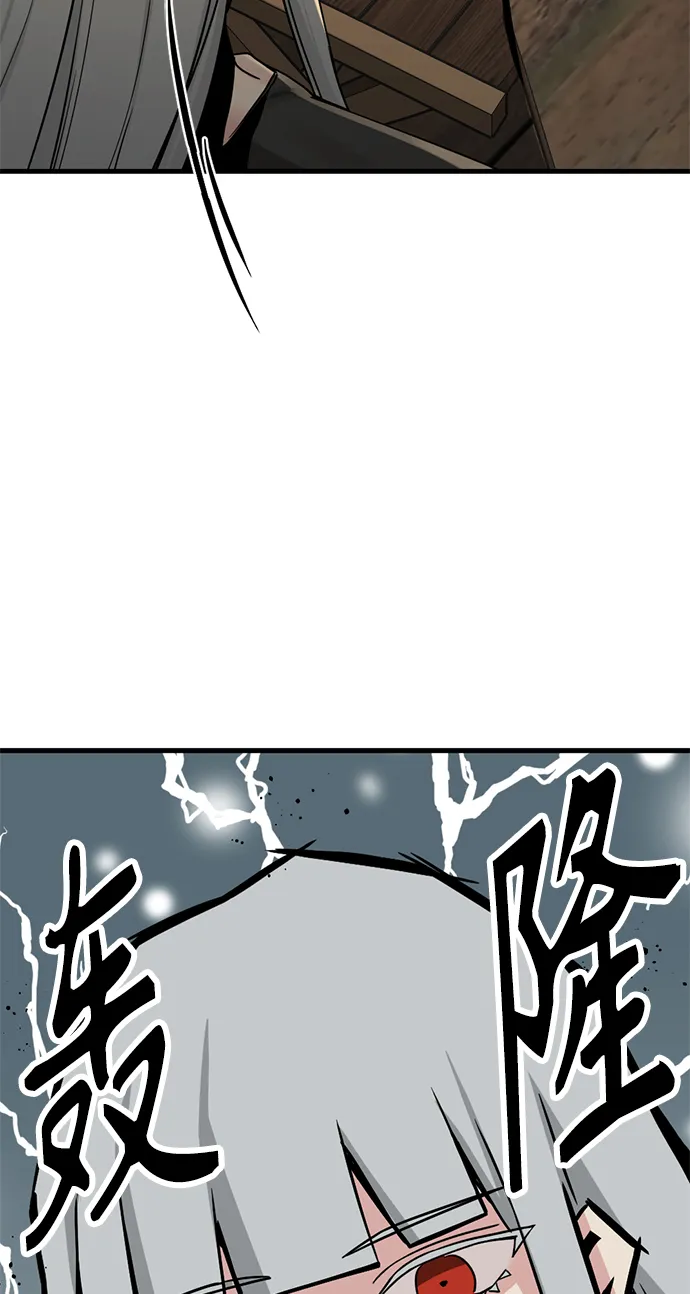 第29话 第40页