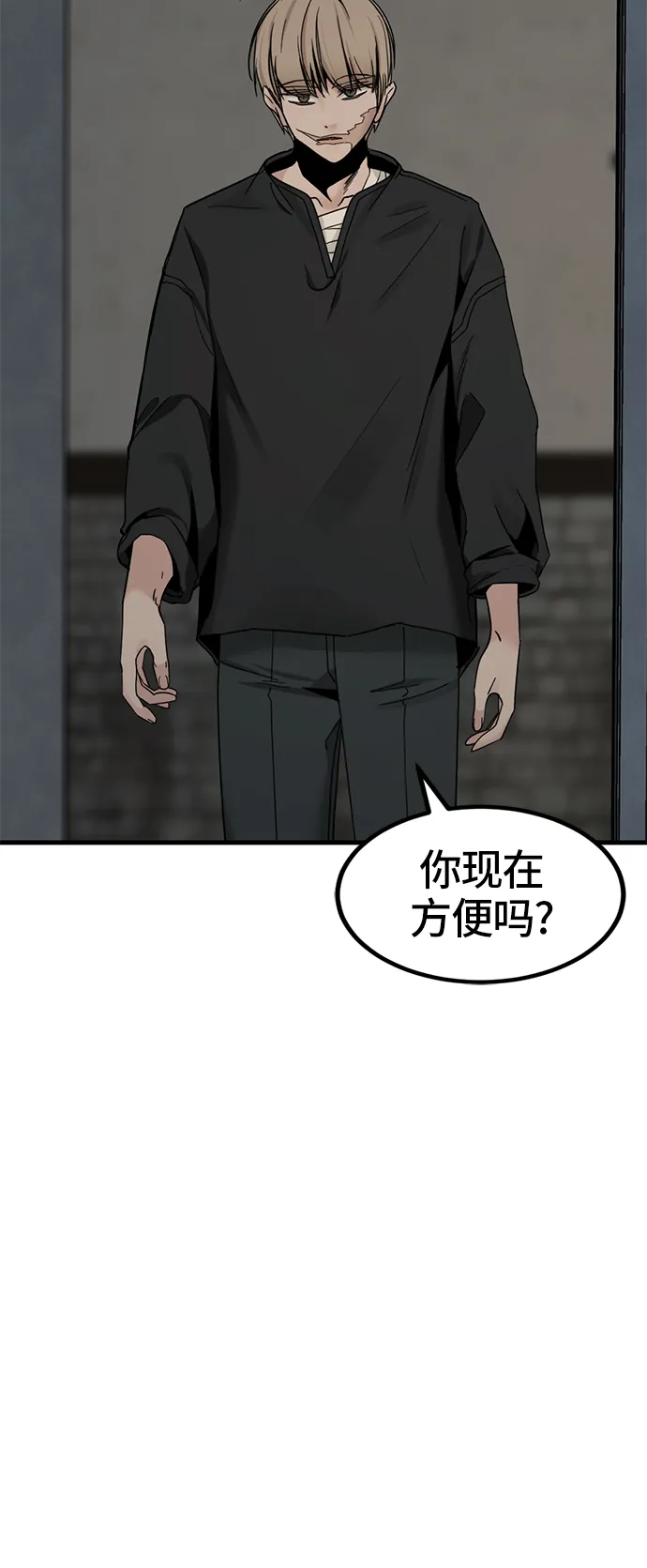第29话 第49页