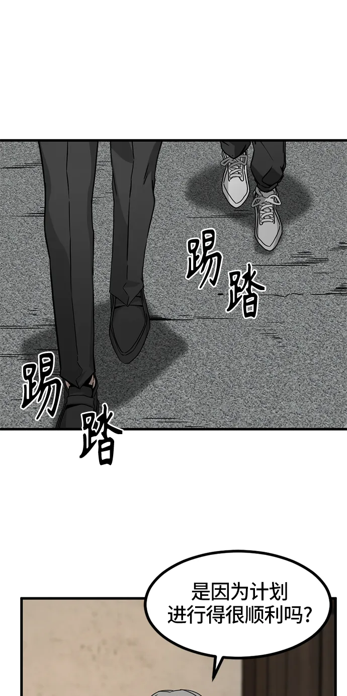 第29话 第50页