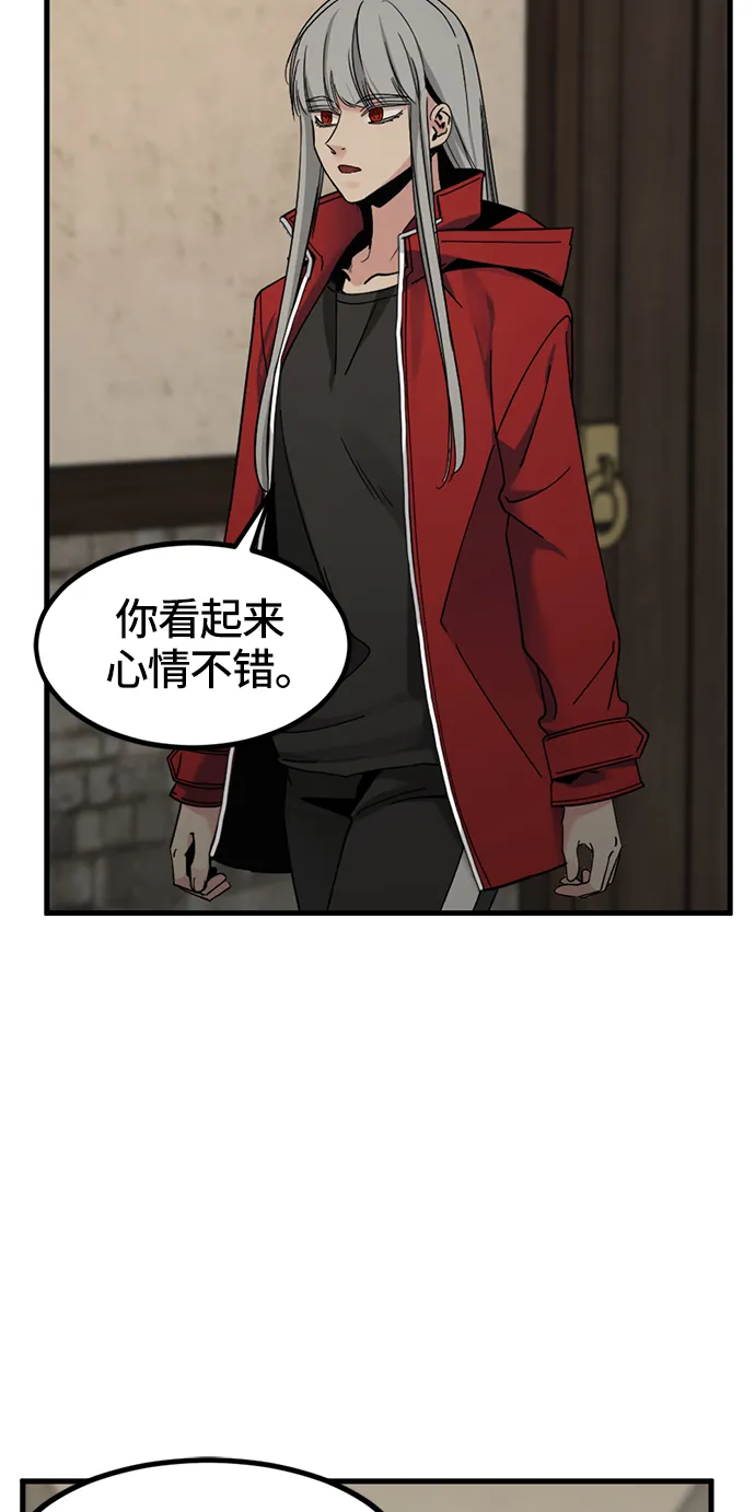 第29话 第51页
