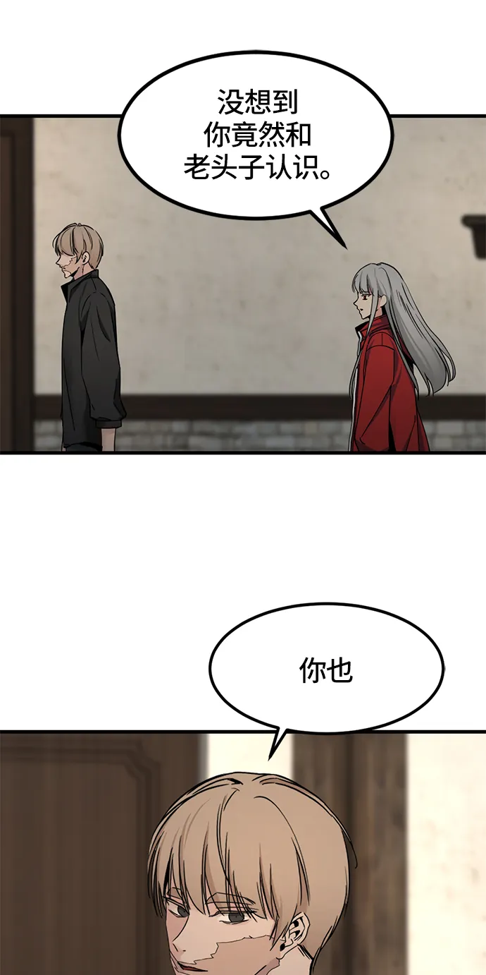 第29话 第53页