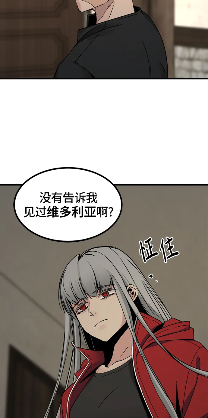第29话 第54页