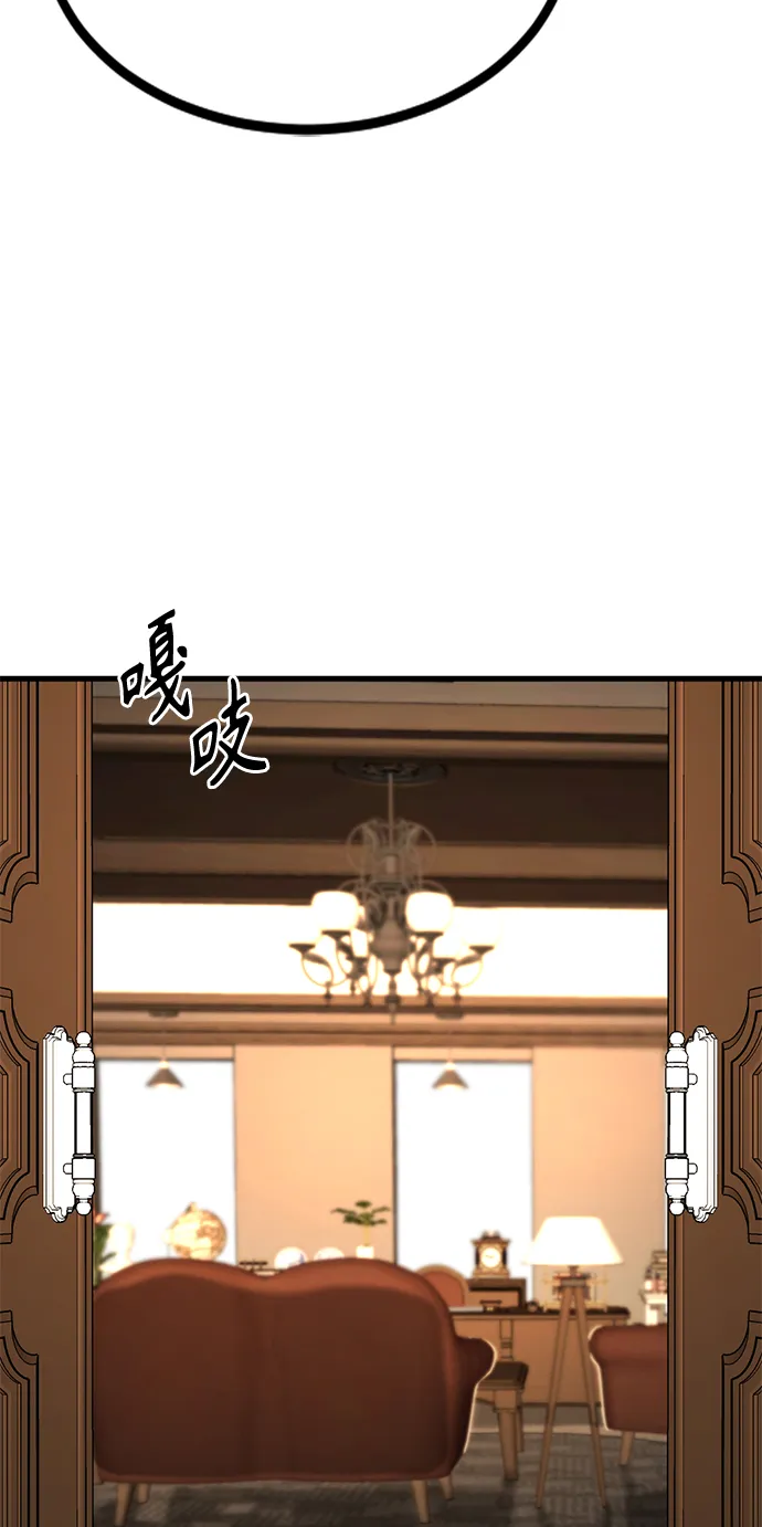 第29话 第56页