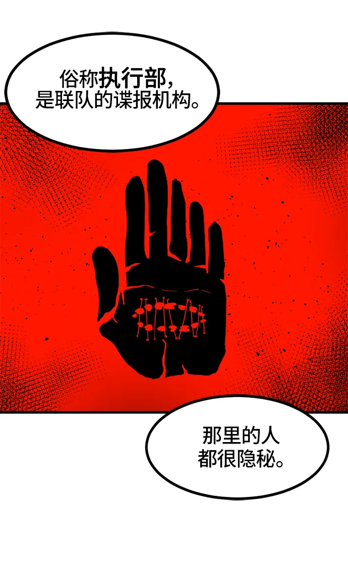 第29话 第62页